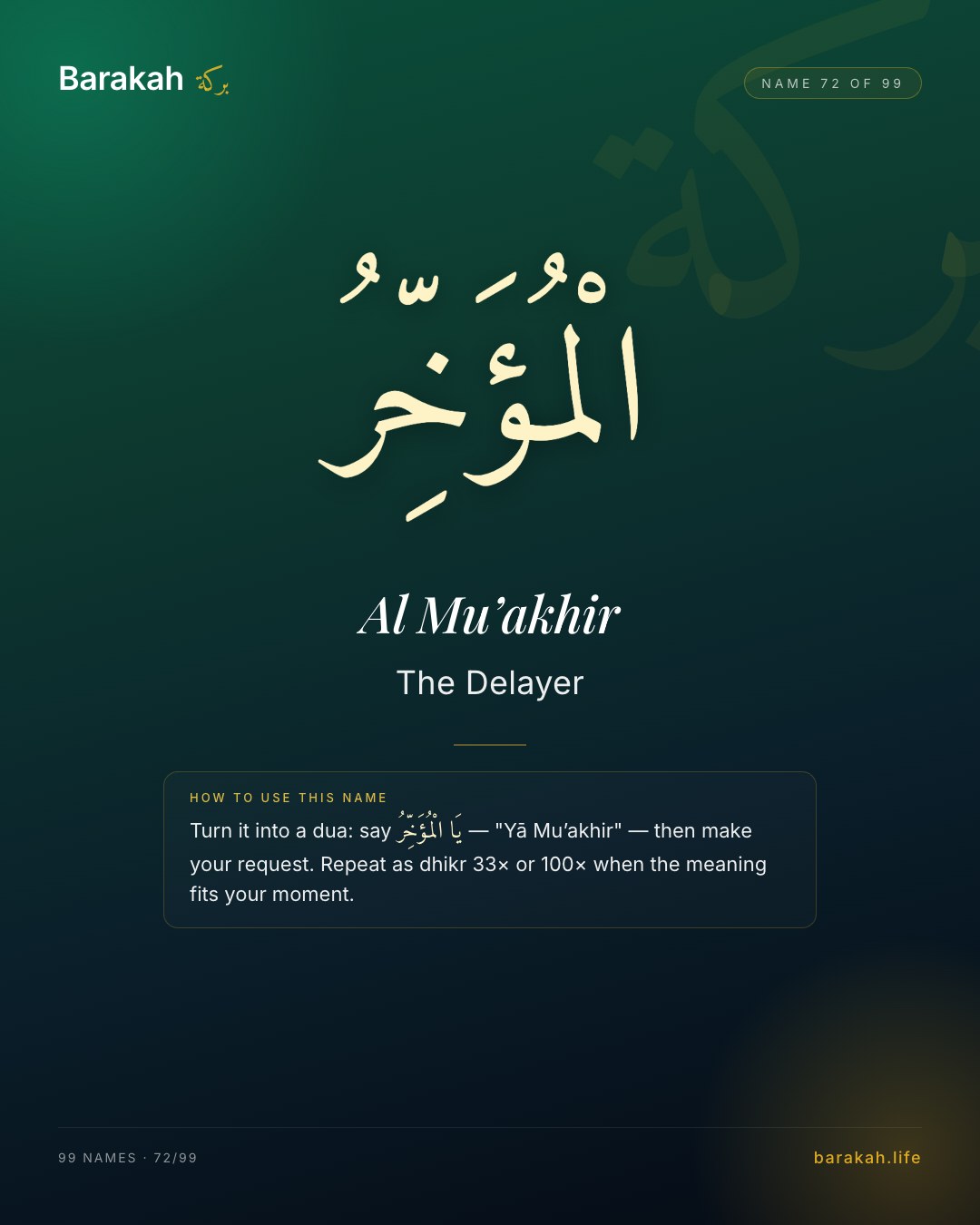 Al Mu’akhir — Name 72 of 99. The Delayer