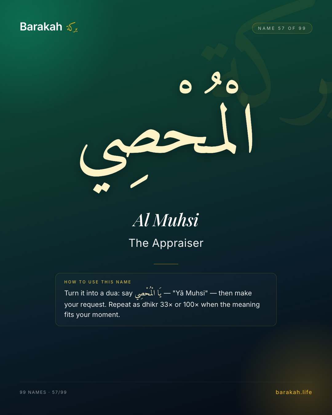 Al Muhsi — Name 57 of 99. The Appraiser