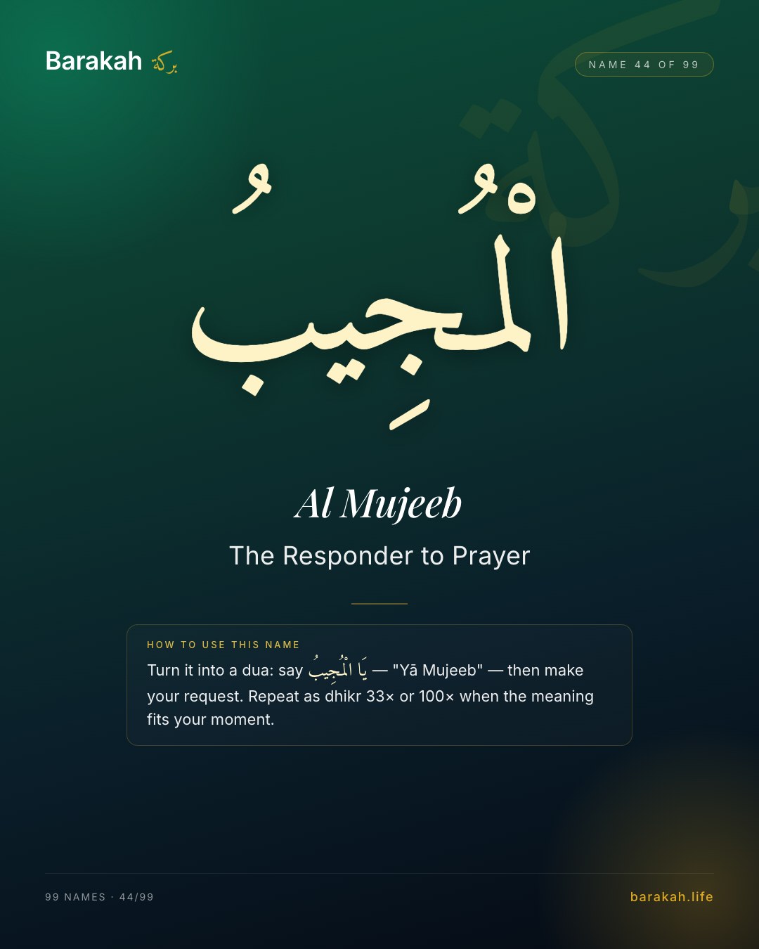 Al Mujeeb — Name 44 of 99. The Responder to Prayer