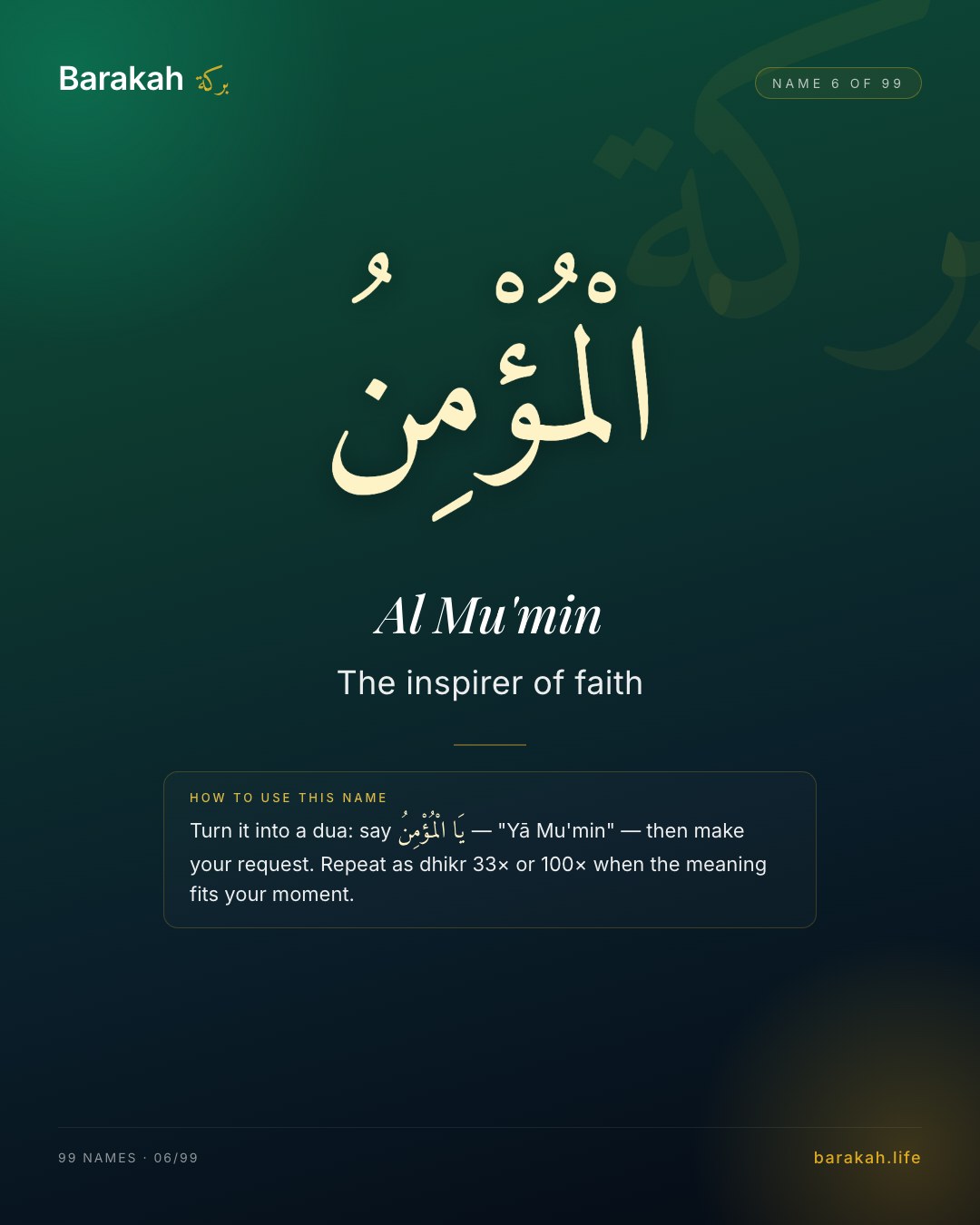 Al Mu'min — Name 6 of 99. The inspirer of faith