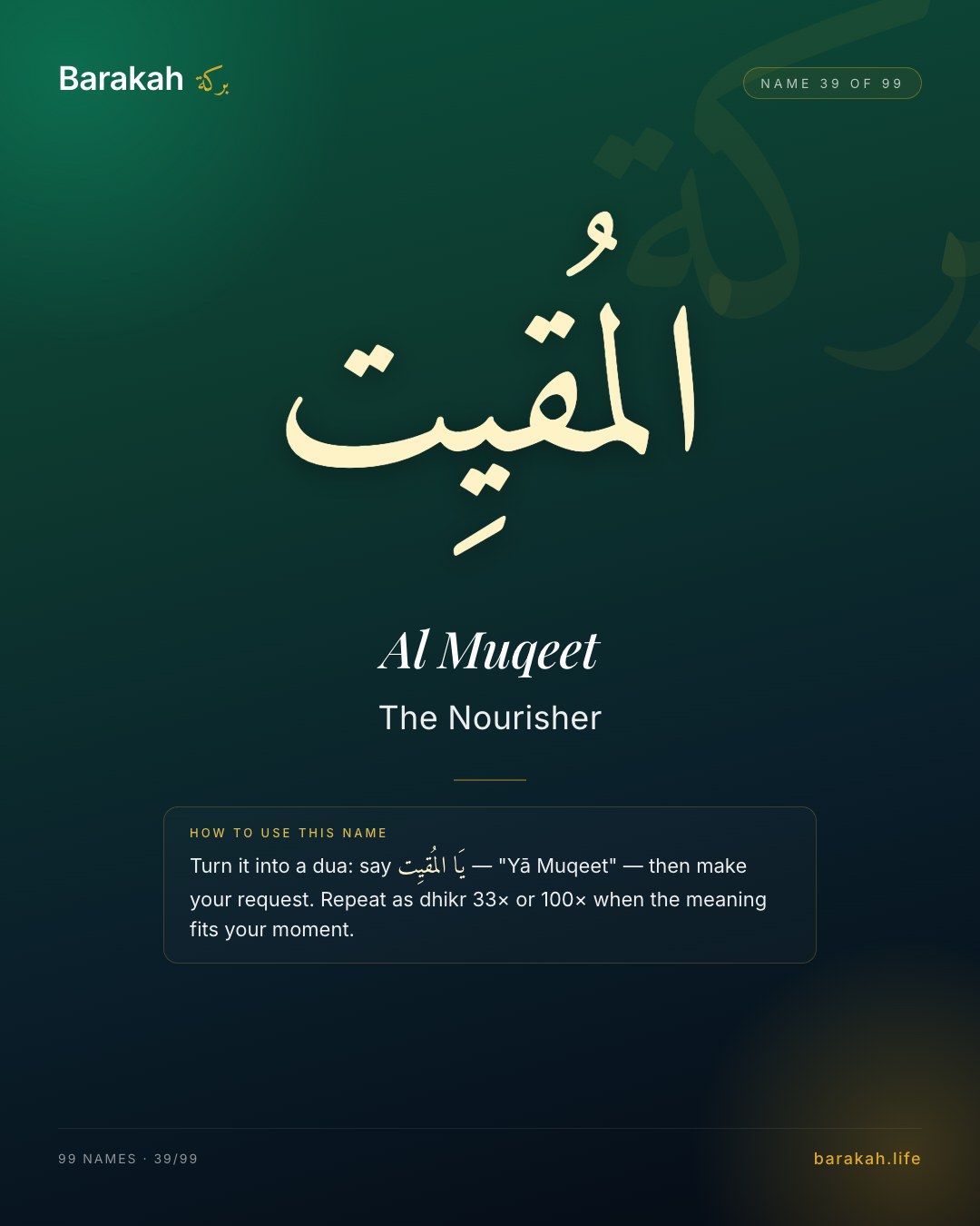 Al Muqeet — Name 39 of 99. The Nourisher