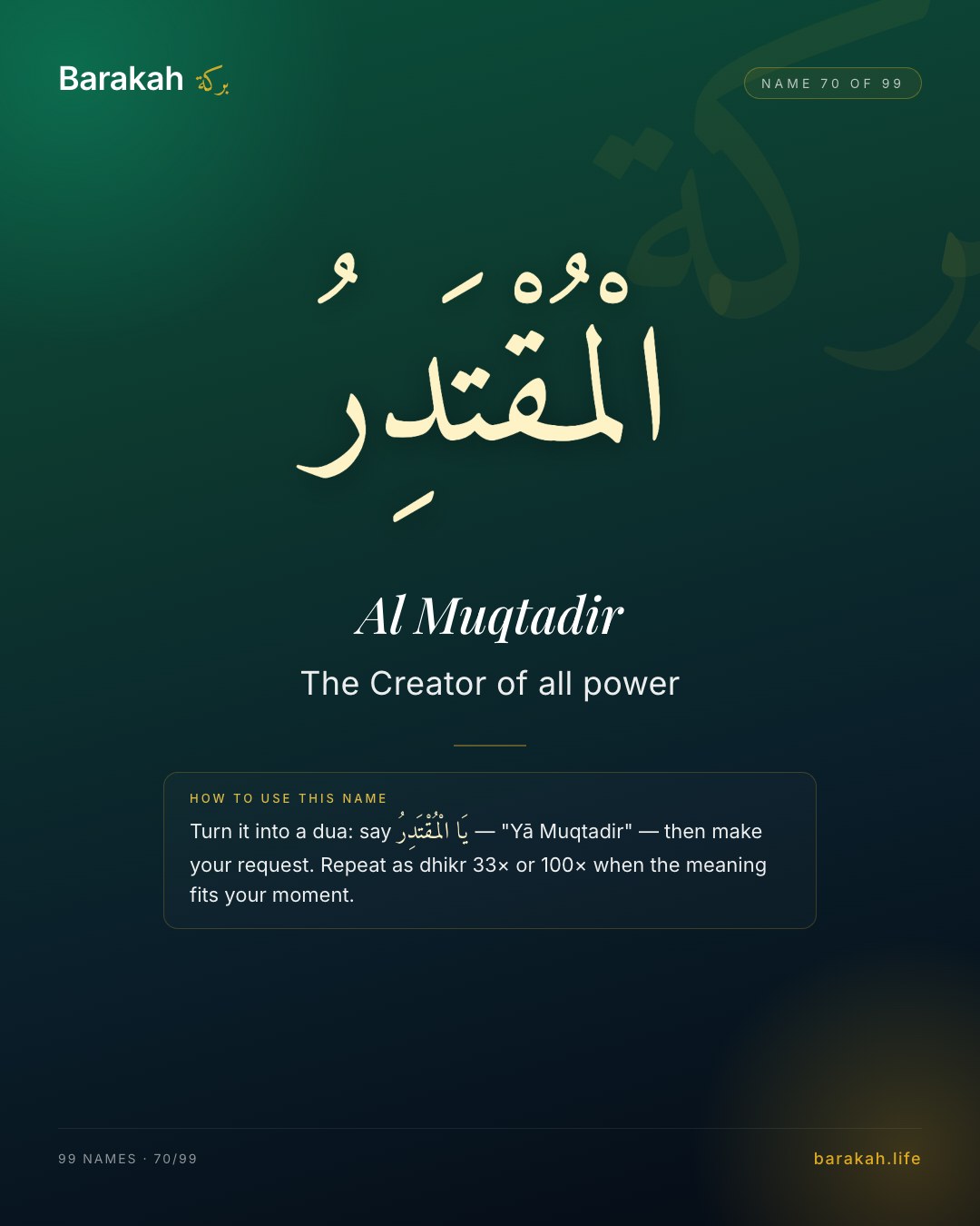 Al Muqtadir — Name 70 of 99. The Creator of all power
