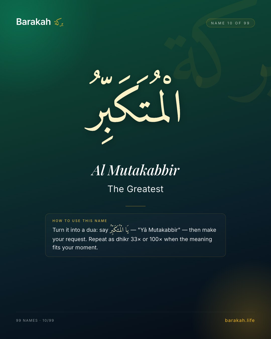 Al Mutakabbir — Name 10 of 99. The Greatest