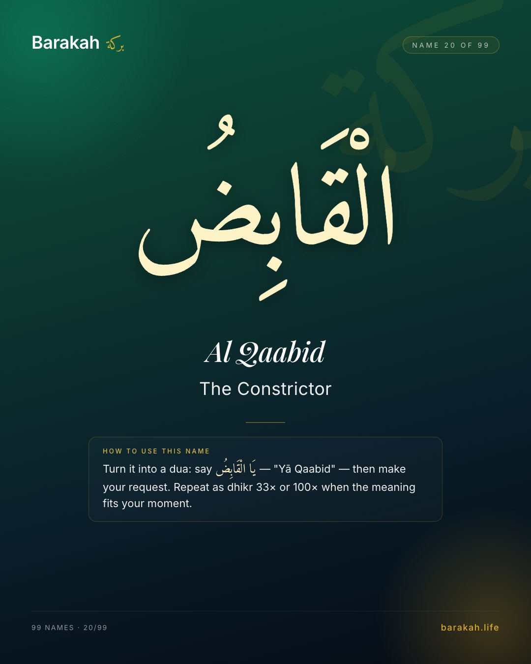 Al Qaabid — Name 20 of 99. The Constrictor