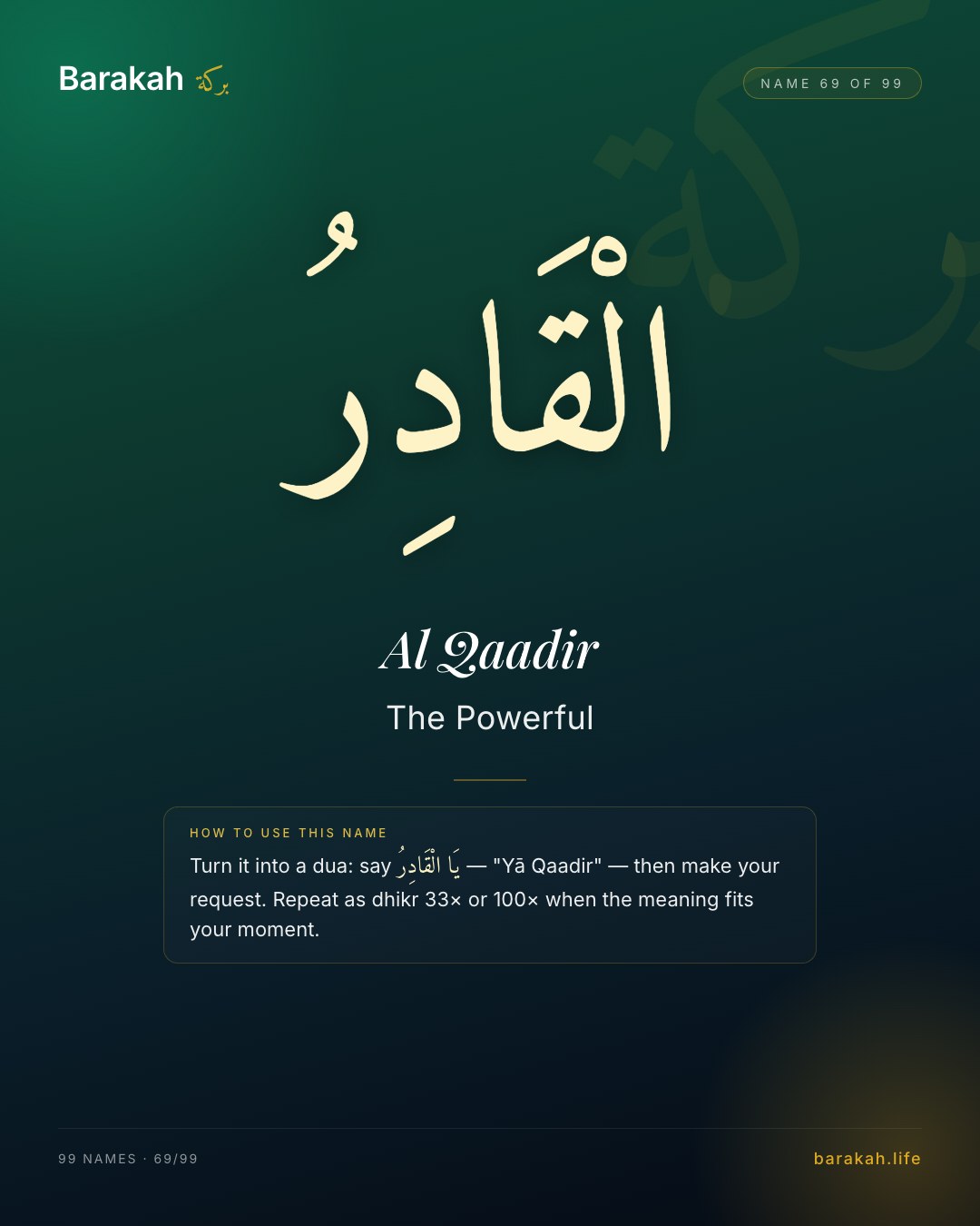 Al Qaadir — Name 69 of 99. The Powerful