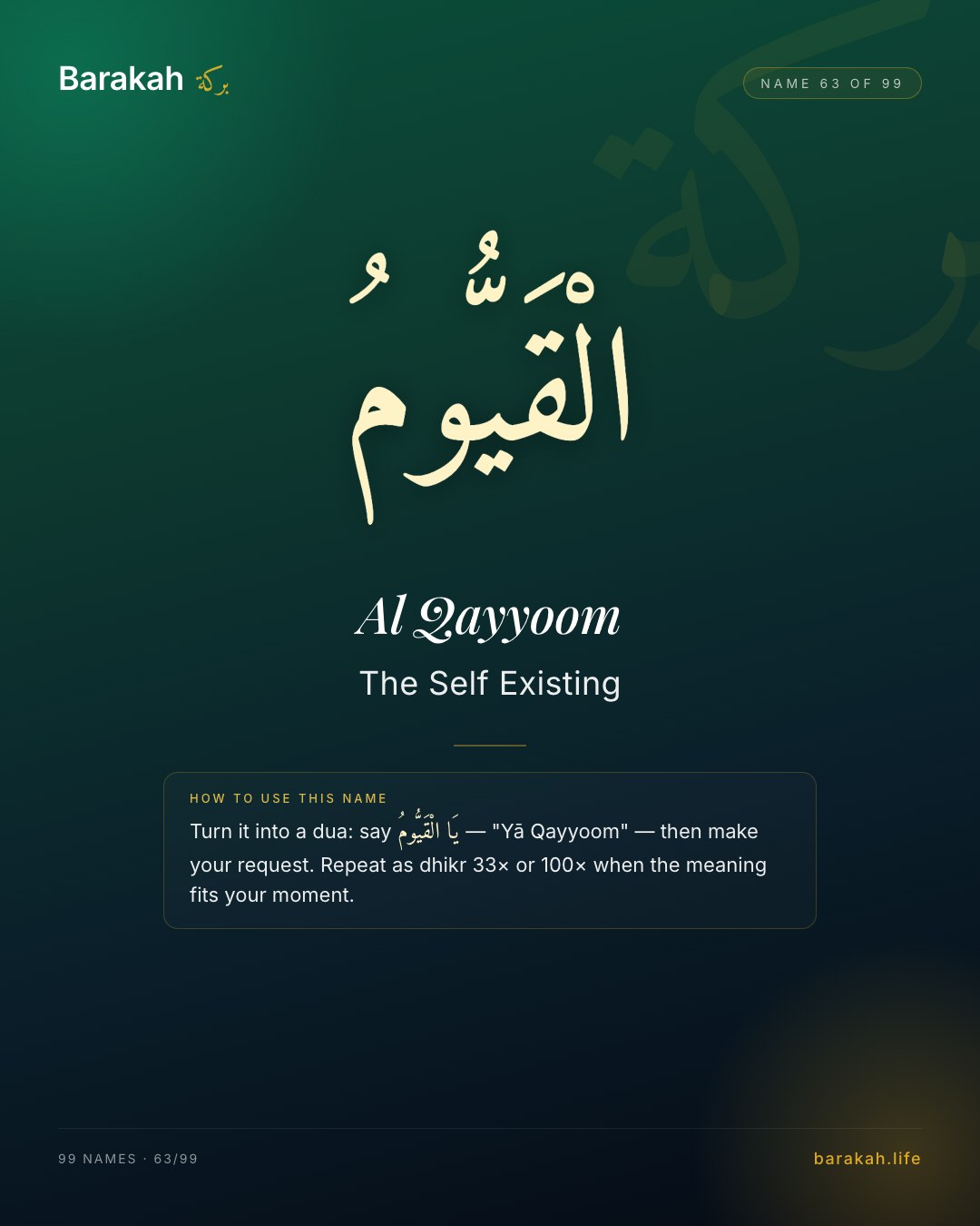 Al Qayyoom — Name 63 of 99. The Self Existing