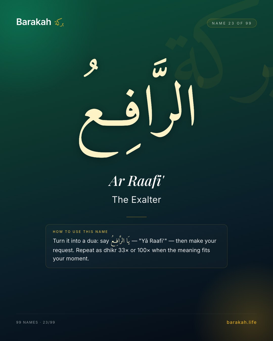Ar Raafi' — Name 23 of 99. The Exalter