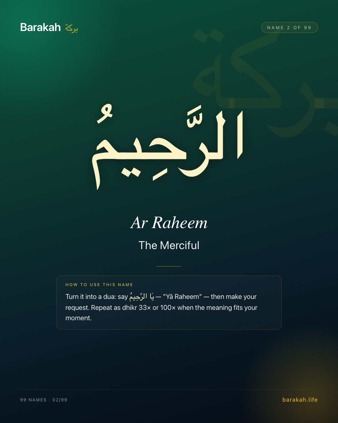 Ar Raheem — Name 2 of 99. The Merciful