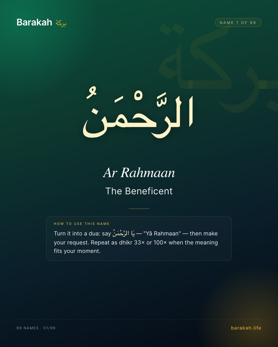 Ar Rahmaan — Name 1 of 99. The Beneficent