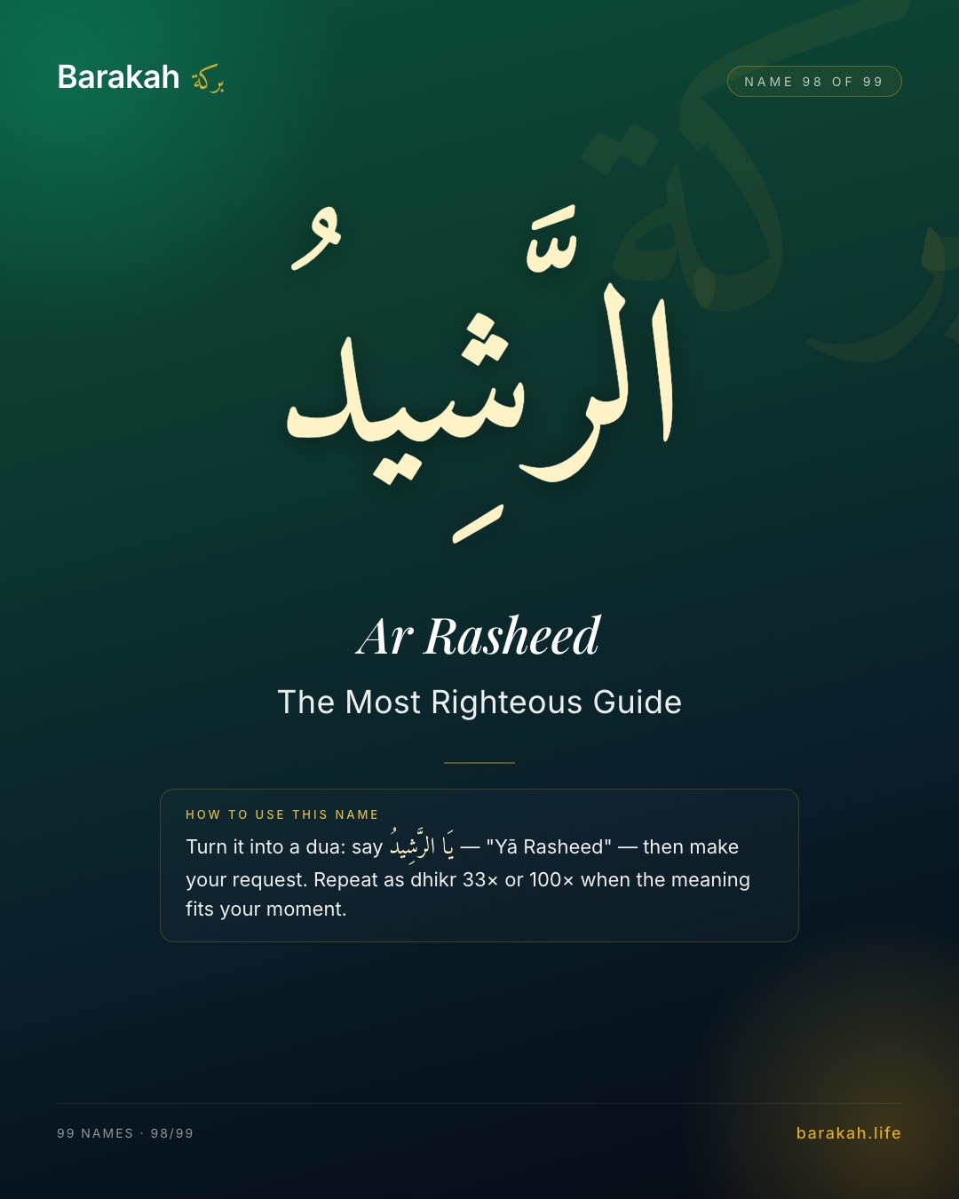 Ar Rasheed — Name 98 of 99. The Most Righteous Guide