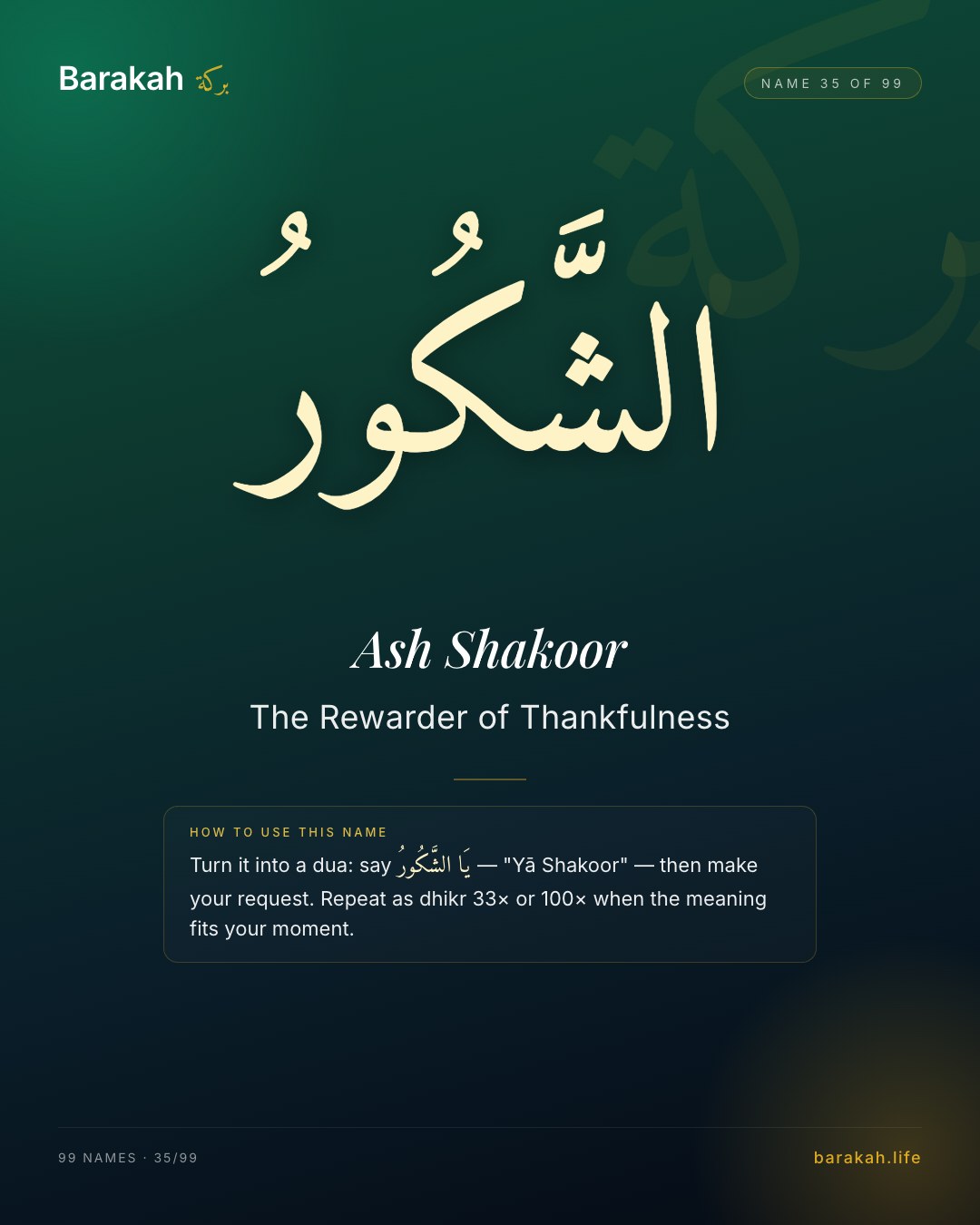 Ash Shakoor — Name 35 of 99. The Rewarder of Thankfulness