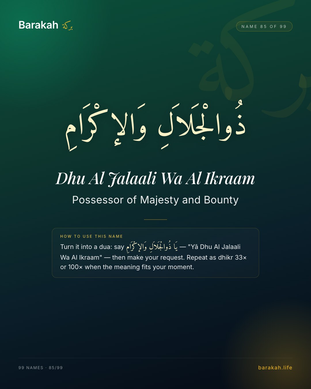 Dhu Al Jalaali Wa Al Ikraam — Name 85 of 99. Possessor of Majesty and Bounty